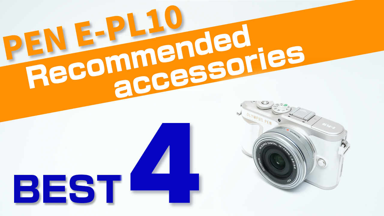 Olympus PEN E-PL10 Recommended accessories